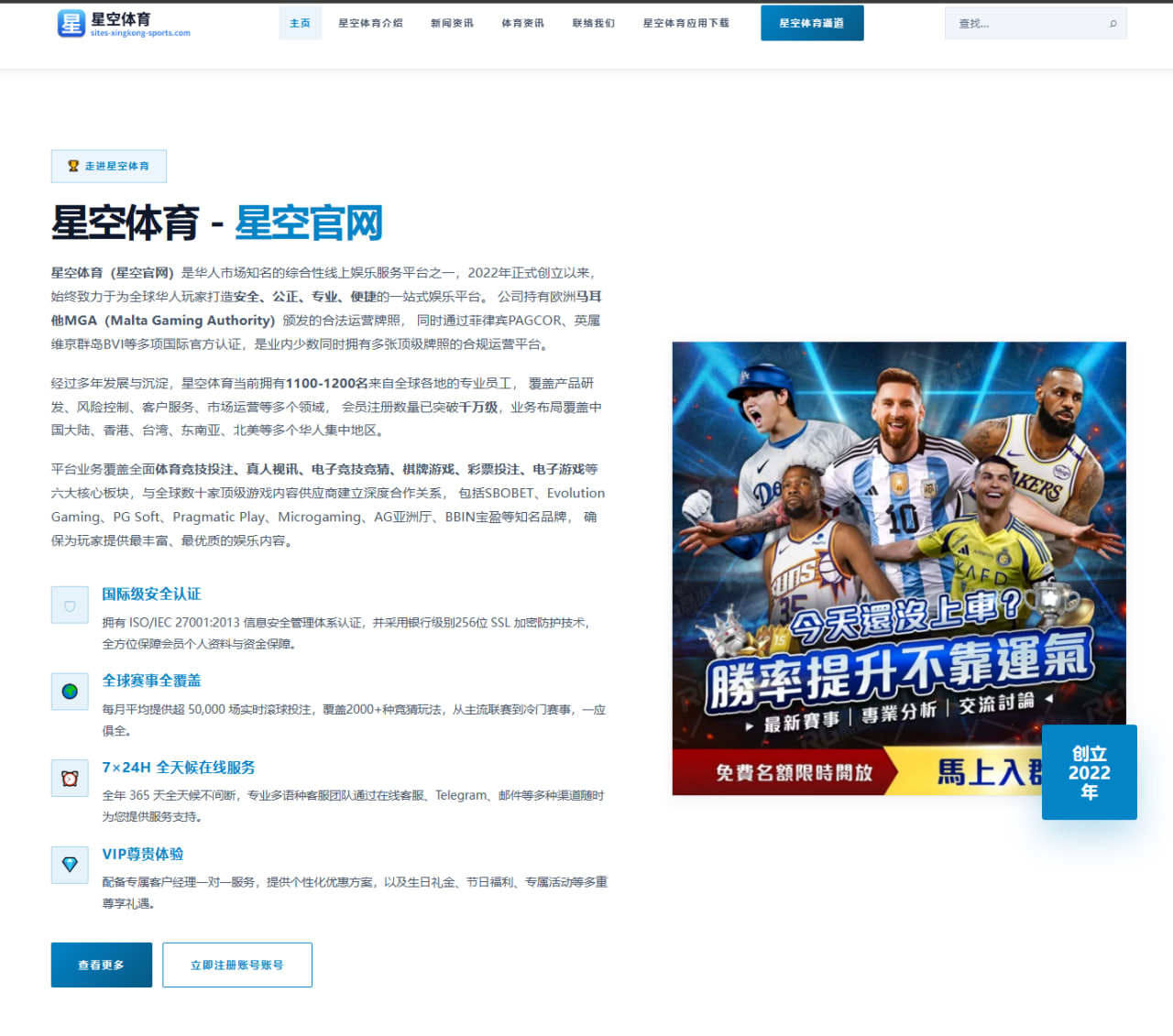 德约科维奇法网退赛后快速恢复迎战温网冲冠时间表解析 - IM Sports