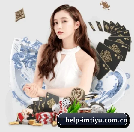 help-imtiyu.com.cn APP(IM Sports)